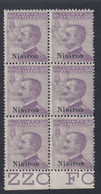 1912 Blocco Di 6 Valori BdF Sass. 7 MNH** Cv 75 - Egeo (Nisiro)