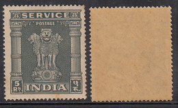 Rs 5/- India MNH 1950 High Values, Service / Official, Star Wmk Series - Francobolli Di Servizio