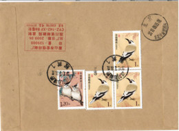 China 2010, Bird, Birds, Circulated Cover - Other