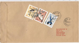 China 2008, Bird, Birds, Circulated Cover - Other