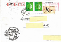 China 2006, Bird, Birds, Circulated Cover - Other