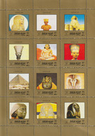 UAE - Sharjah - ( Complete Sheet - Egyptian Art - Egyptology ) - MNH (**) - Sharjah