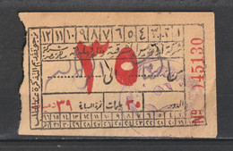 Egypt - Old Tickets - Train, Metro & Auto Bus - Used Stamps