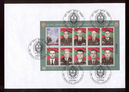 Transnistria 2022 30 Anniversary Of The Ministry Of State Security FDC - Moldova