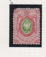 Rusland: Jaar1858 Michel-cat 7 Linkerbovenhoek Kort - Unused Stamps