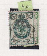 Rusland: Jaar1884 Michel-cat 30Cc (2x) Gestempeld - Other & Unclassified