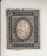 Rusland: Jaar1889 Michel-cat 55x Gestempeld - Other & Unclassified