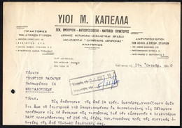 E-012 Greece 1960 KALYMNOS Letter/paper  With Firma-reclame "ΥΙΟΙ Μ.ΚΑΠΕΛΛΑ ΕΜΠΟΡΙΟΝ-ΝΑΥΤΙΚΟΙ ΠΡΑΚΤΟΡΕΣ" - Unclassified