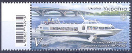 2021. Ukraine, Passenger Hydrofoil Boat,  1v, Mint/** - Ukraine