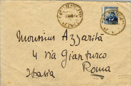 1934 BALEARES  , SOBRE CIRCULADO ,  PUERTO DE POLLENSA - ROMA , LLEGADA AL DORSO - Covers & Documents