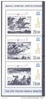 2015. Kyrgyzstan, UNESCO, Epos Manas, 3v Perforated In Strip, Mint/** - Kirghizistan