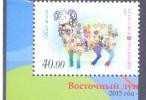 2015. Kyrgyzstan, East Lunar Calendar, Year Of The Sheep, 1v Perforated, Mint/** - Kirghizistan