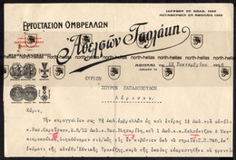 E-046 Greece 1936 ATHENS Letter/paper With Firma-reclame ΕΡΓΟΣΤΑΣΙΟΝ ΟΜΒΡΕΛΛΩΝ ΑΔΕΛΦΩΝ ΤΣΟΛΑΚΗ - Unclassified