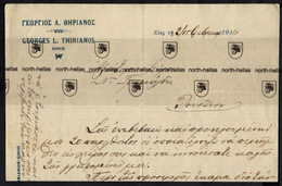 E-050 Greece CHIOS 1914 Letter/paper With Firma-reclame "GEORGE L' THIRIANOS CHIO" - Unclassified