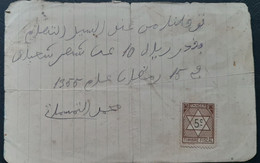 Maroc Espagnol - Marruecos - TANGER 1955 - Timbre Fiscal De 5c Sur Lettre Manuscrite  - RARE - Marruecos Español