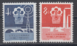 PR CHINA 1959 - National Exhibition Of Industry And Communications MNH** VF - Unused Stamps