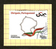 Portugal 2020 , Obrigado Portugueses - Selbstklebend - Gestempelt / Used / (o) - Usati