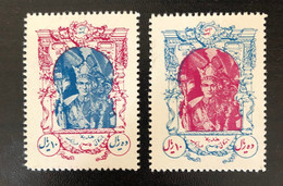 Iran Persia Perse Persian Persian Cinderella RARE - Iran