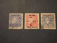 COCHIN - SERVIZIO - 1948/9 MARAJA'  3 VALORI- TIMBRATI/USED - Cochin