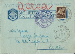 BIGLIETTO FRANCHIGIA POSTA MILITARE 72 1943 PAULILATINO SARDEGNA X ROMA - Military Mail (PM)