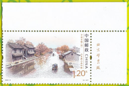 China 2022-9(4-4)T Ancient Towns In China (4) - Nanyang Town (Weishan, SD), The Grand Canal, UNESCO WHS, Yande Bridge-b - Bridges