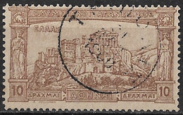 GREECE 1896 First Olympic Games 10 Dr Brown Vl. 144 Interesting Classic Forgery With Fake Cancellation ΤΡΙΠΟΛΙΣ - Used Stamps