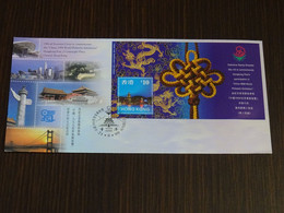 Hong Kong 1999 World Philatelic Exhibition China FDC VF - FDC