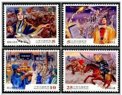 Taiwan 2013 Outlaws Of The Marsh Stamps (II) Costume Fairy Tale Novel Temple Horse Fencing Martial - Neufs