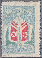 KOREA NORTH   SCOTT NO. 19  USED  YEAR  1949 - Corea Del Nord