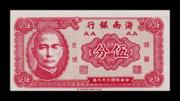 China 5 Cents Hainan Bank 1949 Pick S1453 SC UNC - China