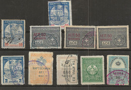 GRECE Fiscaux 10  Timbres  OBLITERES - Steuermarken