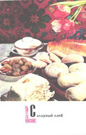 Armenian Kitchen Recipes:Sugar Bread, 1973 - Recettes (cuisine)