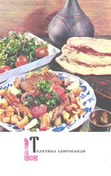 Armenian Kitchen Recipes:Veal Baked, 1973 - Recettes (cuisine)