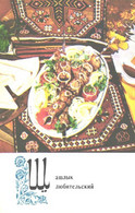 Azerbaijan Kitchen Recipes:Amateur Barbecue, 1974 - Recettes (cuisine)