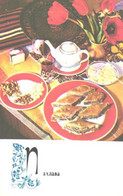 Azerbaijan Kitchen Recipes:Baklava, 1974 - Recettes (cuisine)