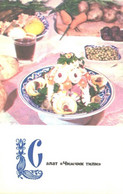 Uzbekistan Kitchen Recipes:Salad Tsimtsik Tili, 1973 - Recettes (cuisine)