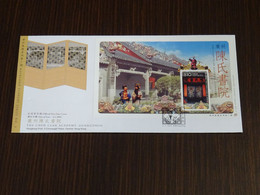 Hong Kong 2004 The Chen Clan Academy, Guangzhou FDC VF - FDC