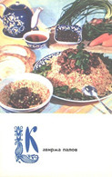 Uzbekistan Kitchen Recipes:Kavirma Palov, 1973 - Recettes (cuisine)