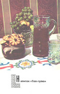 Kyrgestan Kitchen Recipes:Drink Too-gulju, 1978 - Recettes (cuisine)