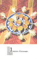 Kyrgestan Kitchen Recipes:Snack Susamyr, 1978 - Recettes (cuisine)