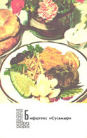 Kyrgestan Kitchen Recipes:Steak Susamyr, 1978 - Recettes (cuisine)