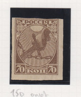 Rusland Jaar 1919 Michel-cat. 150U Ongetand - Other & Unclassified