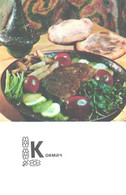 Turkmenistan Kitchen Recipes:Kokmats, 1976 - Recettes (cuisine)