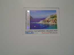 GREECE 2022 Travelling Heptanese Self Adhesive .. - Ongebruikt