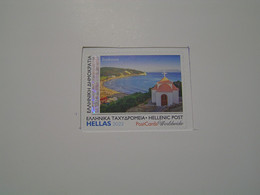 GREECE 2022 Travelling Heptanese Self Adhesive .. - Unused Stamps