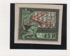 Rusland Jaar 1922 Michel-cat. 200** - Altri & Non Classificati