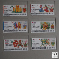 PORTUGAL - LOTARIA POPULAR -  12 BILHETES DE LOTARIA -   2 SCANS  - (Nº49108) - Lottery Tickets