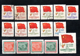 Chine  - Drapeaux -  Hinges And Used  , Oblitered  - 16  Stamps - Philatelie° JPP - Oblitérés
