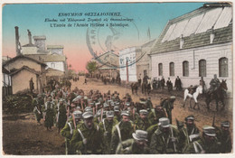 L'entrée De L'armée Héllène à Salonique - Greece