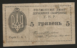 Ukraine 5 Griwna 1919 - Oekraïne